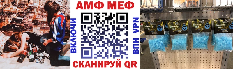 закладки  Чишмы  АМФ 97% 