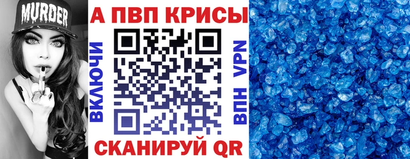 Alpha-PVP СК  Чишмы 