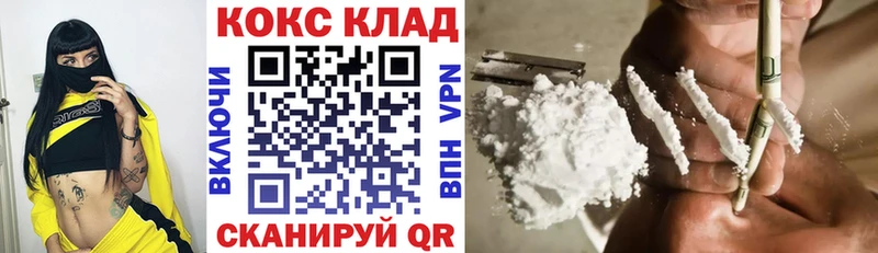 КОКАИН Колумбийский Чишмы