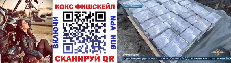 kraken сайт  маркетплейс состав  КОКАИН Перу  Чишмы 