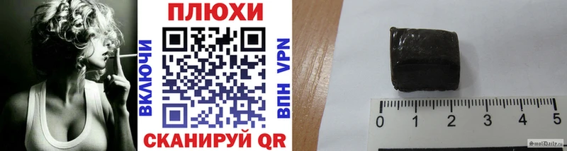 купить  сайты  блэк спрут зеркало  ГАШИШ 40% ТГК  Чишмы 