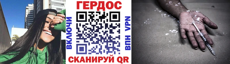 блэк спрут ССЫЛКА  купить закладку  Чишмы  ГЕРОИН гречка 