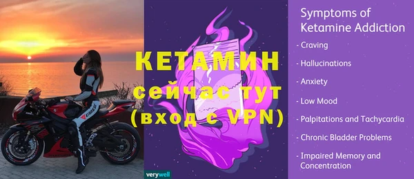 мефедрон мука Бронницы