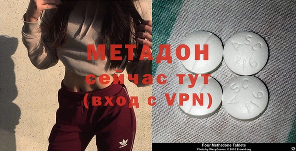 мефедрон мука Бронницы