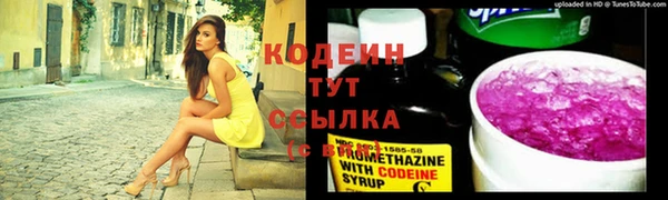 альфа пвп VHQ Бородино