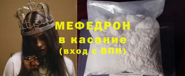 мефедрон мука Бронницы