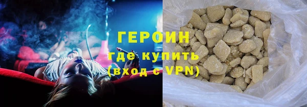 мефедрон мука Бронницы