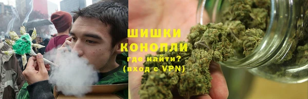 альфа пвп VHQ Бородино