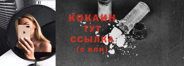альфа пвп VHQ Бородино