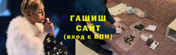 альфа пвп VHQ Бородино