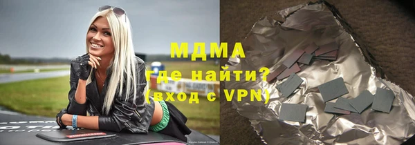 мефедрон мука Бронницы