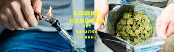 мефедрон мука Бронницы