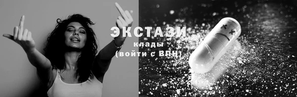 мефедрон мука Бронницы