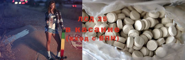 альфа пвп VHQ Бородино