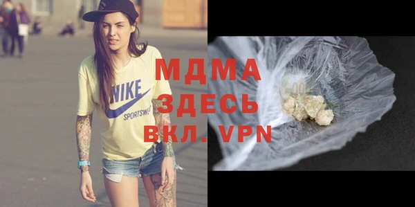 соль ск Верхнеуральск