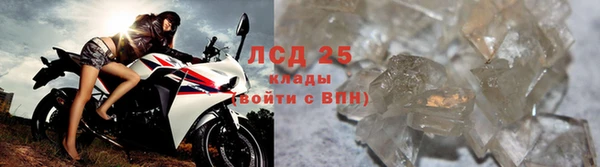 альфа пвп VHQ Бородино