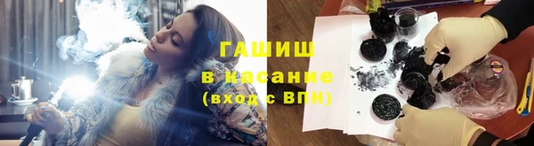 мефедрон мука Бронницы