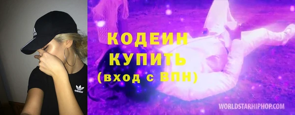 альфа пвп VHQ Бородино
