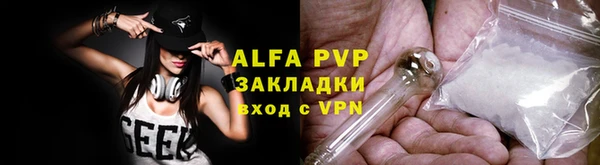 мефедрон мука Бронницы