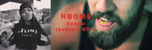 мефедрон мука Бронницы