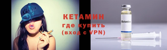 альфа пвп VHQ Бородино
