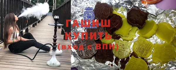 мефедрон мука Бронницы