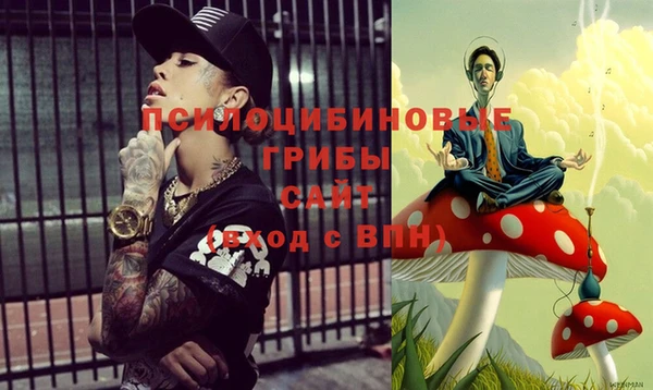 альфа пвп VHQ Бородино