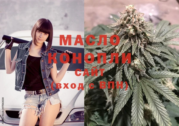 мефедрон мука Бронницы