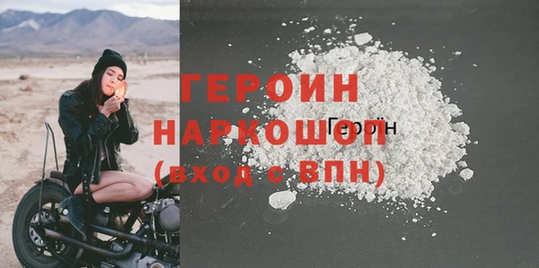 альфа пвп VHQ Бородино