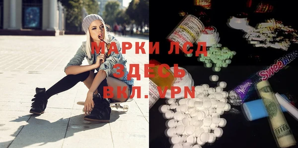 мефедрон мука Бронницы