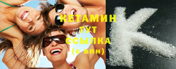 альфа пвп VHQ Бородино
