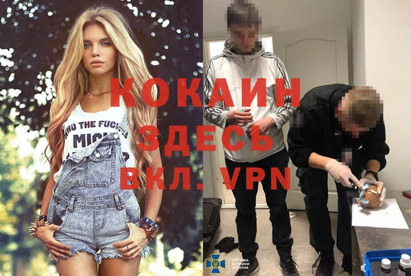 альфа пвп VHQ Бородино