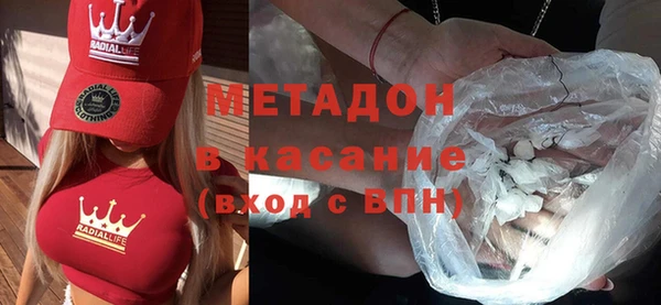 мефедрон мука Бронницы