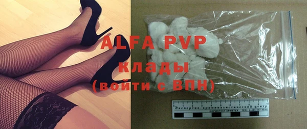 альфа пвп VHQ Бородино