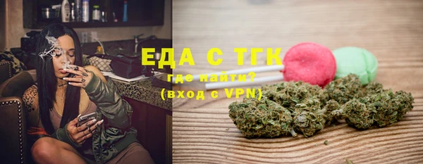 мефедрон мука Бронницы