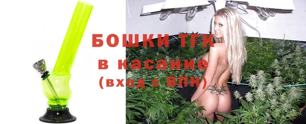 альфа пвп VHQ Бородино