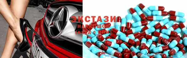 альфа пвп VHQ Бородино