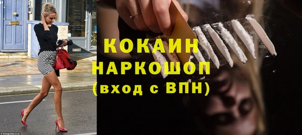 альфа пвп VHQ Бородино