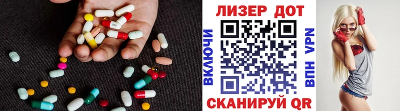 кракен ONION  купить наркотики цена  Чишмы  LSD-25 экстази кислота 