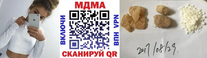 MDMA VHQ  кракен онион  Чишмы 
