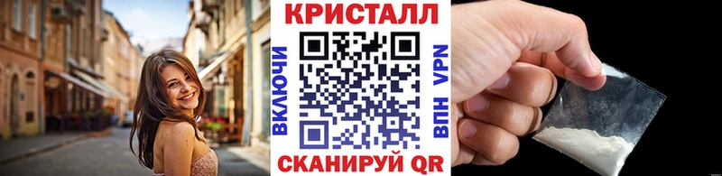 Первитин витя  kraken ТОР  Чишмы 