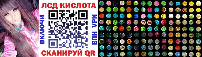 наркота  Чишмы  Марки 25I-NBOMe 1,5мг 