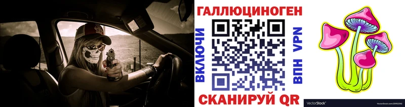 Псилоцибиновые грибы Cubensis  дарнет шоп  МЕГА вход  Чишмы 