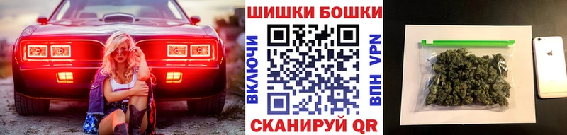 Бошки Шишки конопля  Чишмы 